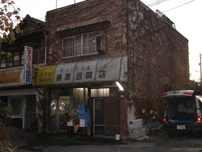 Travel diary of Guma,Japan
